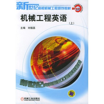 �C(j��)е����Ӣ�Z���������o(j��)��У�C(j��)е����Ҏ(gu��)���̲ģ�����(c��)����Ӱӡ�棩