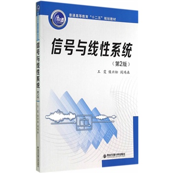 ��̖(h��o)�c����ϵ�y(t��ng)����2�棩����ͨ�ߵȽ�����ʮ���塱Ҏ(gu��)���̲ģ�