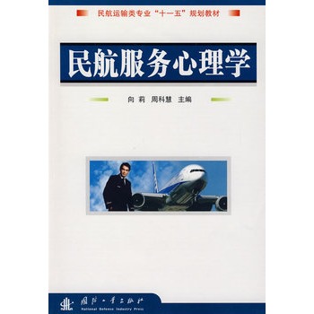 �񺽷�������W