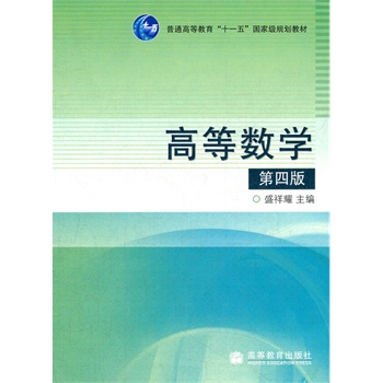 �ߵȔ�(sh��)�W(xu��)