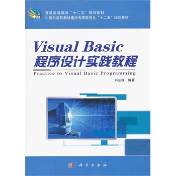 Visual Basic�����O(sh��)Ӌ���`�̳�