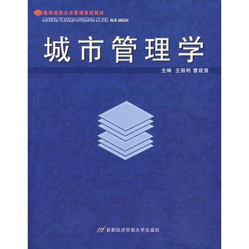 ���й���W(xu��)���ڶ��棩