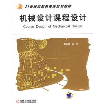 �Cе�O(sh��)Ӌ�n���O(sh��)Ӌ����