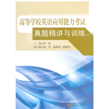 �ߵȌWУӢ�Z����������ԇ���}���v�cӖ�����£�