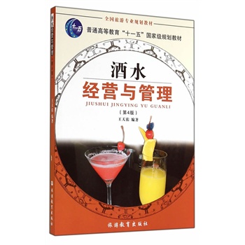 ��ˮ��(j��ng)�I�c��������4�棩