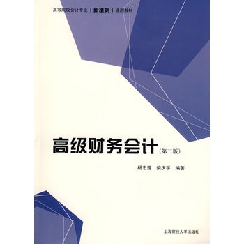 �߼�(j��)ؔ(c��i)��(w��)��(hu��)Ӌ(j��)������ɏ�����ڶ��棩