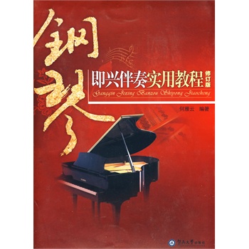 ��ټ��d�������ý̳̣���ӆ�棩