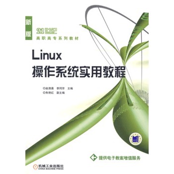 Linux ����ϵ�y(t��ng)��(sh��)�ý̳�