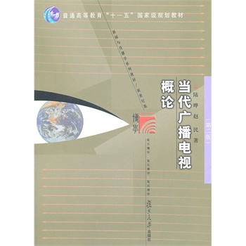 ��(d��ng)���V���ҕ��Փ���ڶ��棩�����W(xu��)�����c�����W(xu��)ϵ�н̲ģ�