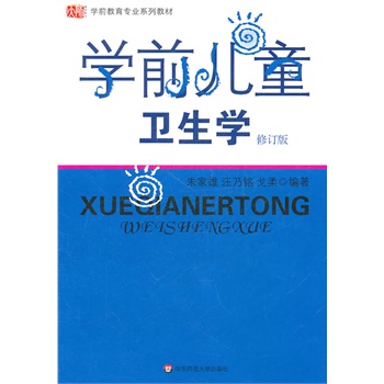 �W(xu��)ǰ��ͯ�l(w��i)���W(xu��)����ӆ�棩