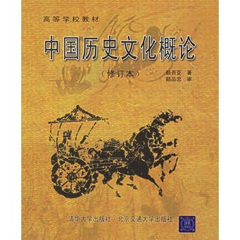 �Ї�(gu��)�vʷ�Ļ���Փ ����ӆ��������