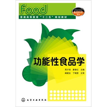 ������ʳƷ�W