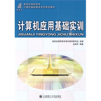 Ӌ(j��)��C(j��)��(y��ng)�û��A(ch��)��(sh��)Ӗ(x��n)���ڶ��棩