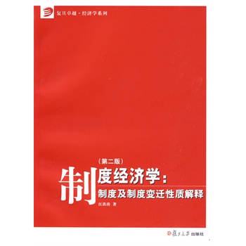 �ƶȽ�(j��ng)��(j��)�W(xu��)���ƶȼ��ƶ�׃�w���|(zh��)��ጣ��ڶ��棩