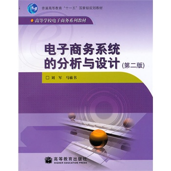 ����̄�(w��)ϵ�y(t��ng)�ķ����c�O(sh��)Ӌ(j��)���ڶ��棩