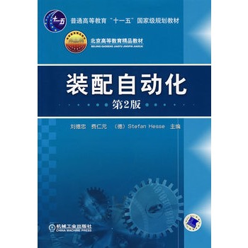 �b���Ԅӻ� ����2�棩�������иߵȽ�����Ʒ�̲�����Ŀ