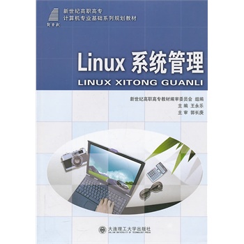 Linuxϵ�y(t��ng)����