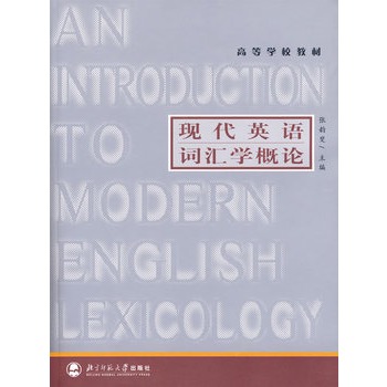 �ߵȌW(xu��)У�̲ģ��F(xi��n)��Ӣ�Z(y��)�~�R�W(xu��)��Փ