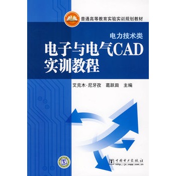 ����c늚�CAD��(sh��)Ӗ(x��n)�̳�