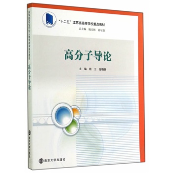 �ߵ�Ժ�����W(xu��)�����̌W(xu��)�ĸ�Ҏ(gu��)���̲�/�߷��ӌ�(d��o)Փ