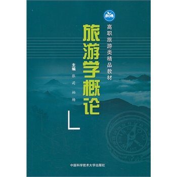 ���ΌW��Փ