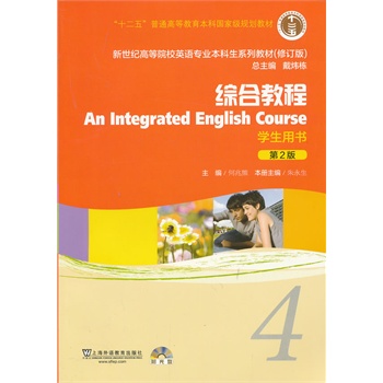 �����o(j��)�ߵ�ԺУӢ�Z���I(y��)�������̲ģ�ʮ���壩�C�Ͻ̳̣���2�棩4 �W(xu��)���Õ�������P��