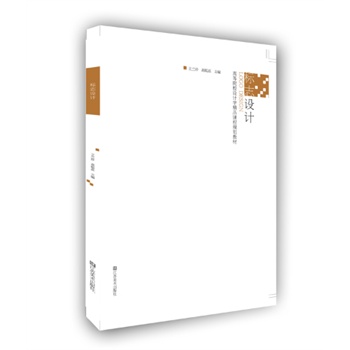 ��(bi��o)־�O(sh��)Ӌ(j��)