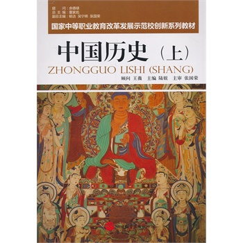 �Ї��vʷ���ϣ�