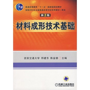 ���ϳ��μ��g(sh��)���A(ch��) ����2�棩