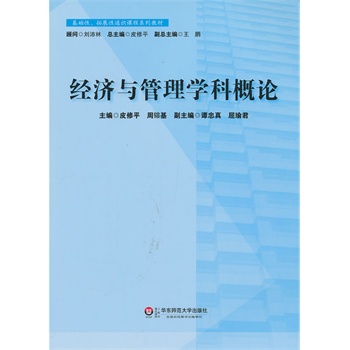 ��(j��ng)��(j��)�c����W(xu��)�Ƹ�Փ