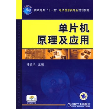 ��Ƭ�Cԭ������(y��ng)��