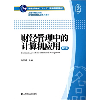 ؔ(c��i)��(j��ng)�����е�Ӌ(j��)��C(j��)��(y��ng)�ã������棩������P(p��n)��