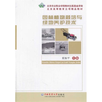 �@��ֲ�������c�G���B(y��ng)�o(h��)���g(sh��)