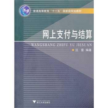 �W(w��ng)��֧���c�Y��