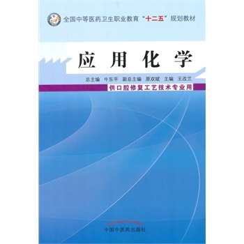 ��(y��ng)�û��W(xu��)