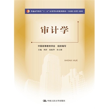 ��Ӌ(j��)�W(xu��)����ͨ�ߵȽ�����ʮ���塱��(y��ng)���ͱ���Ҏ(gu��)���̲ġ����I(y��)�n����(j��ng)�ܣ�ϵ�У�