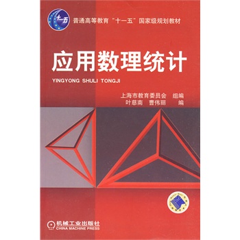 ��(y��ng)�Ô�(sh��)���y(t��ng)Ӌ(j��)