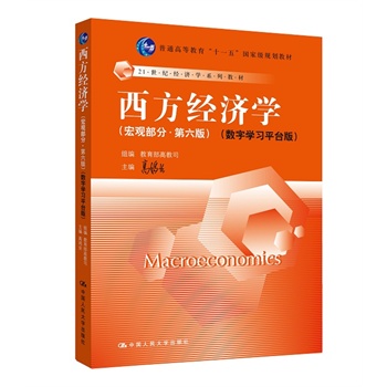 ������(j��ng)��(j��)�W(xu��)�����^���֣��������棩����(sh��)�ֽ̌W(xu��)ƽ�_�棩