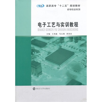 ���ߌ�(zhu��n)ʮ����Ҏ(gu��)���̲� �C(j��)늌�(zhu��n)�I(y��)ϵ��/��ӹ�ˇ�c��(sh��)Ӗ(x��n)�̳�