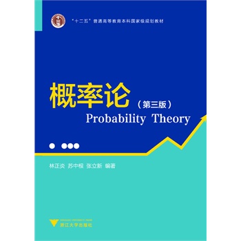 ����Փ����3�棩��ʮ������ͨ�ߵȽ������Ƈ��Ҽ�Ҏ(gu��)���̲ģ�