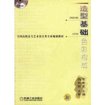 ���ͻ��A(ch��)��ɫ�ʘ�(g��u)�ɣ���CD-ROM��Pһ����