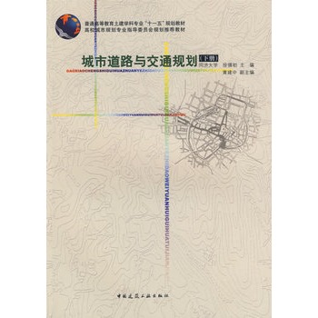 ���е�·�c��ͨҎ(gu��)������(c��)��