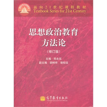 ˼�����ν�������Փ����ӆ�棩