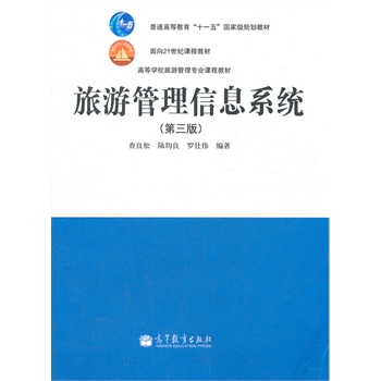 ���ι�����Ϣϵ�y(t��ng)