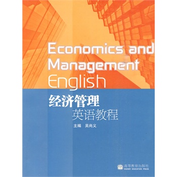 ��(j��ng)��(j��)����Ӣ�Z�̳�