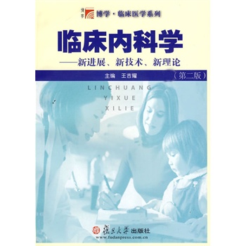 �R����(n��i)�ƌW(xu��)�����M(j��n)չ���¼��g(sh��)������Փ���ڶ��棩