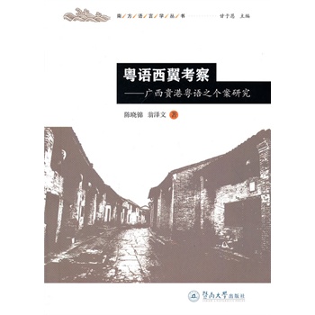 ���Z�������졪���V���F�ۻ��Z֮��(g��)���о�