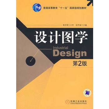 �O(sh��)Ӌ�D�W(xu��) ����2�棩