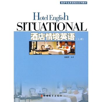 �Ƶ��龳Ӣ�Z���ϣ�