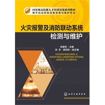 ���(z��i)�󾯼�����(li��n)��ϵ�y(t��ng)�z�y�c�S�o(h��)